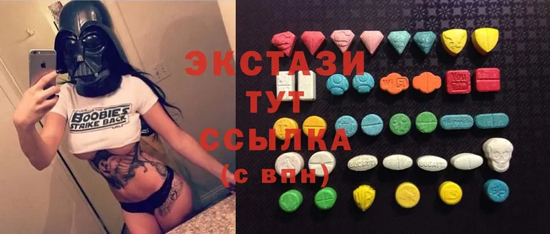 купить наркотики цена  Чекалин  Ecstasy 280 MDMA 