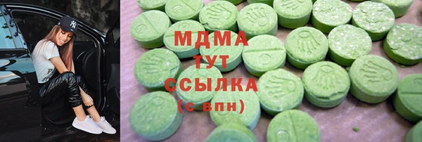 mdma Бородино