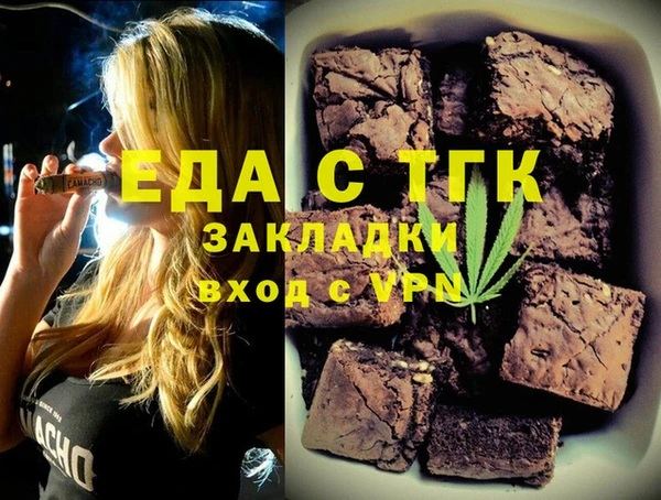 mdma Бородино