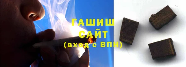 mdma Бородино